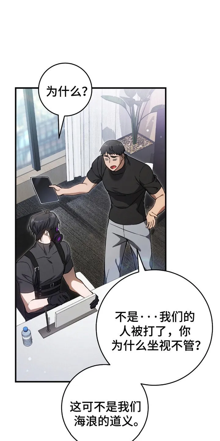 第15章：季度投标5