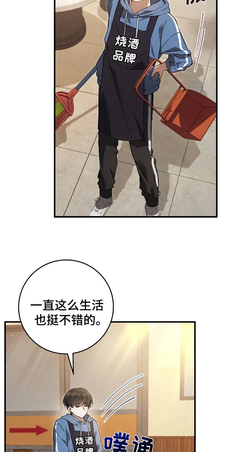 第7章：日常8