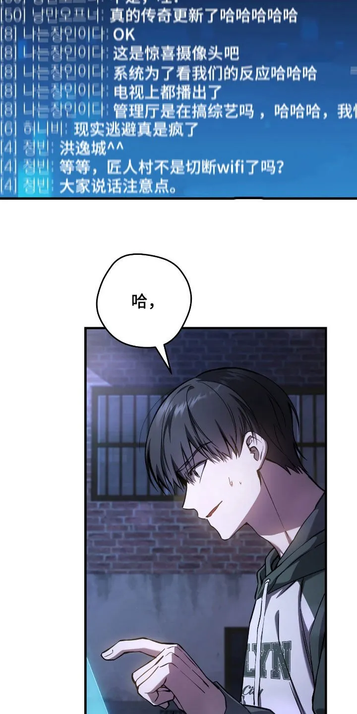 第34章：问你话呢1