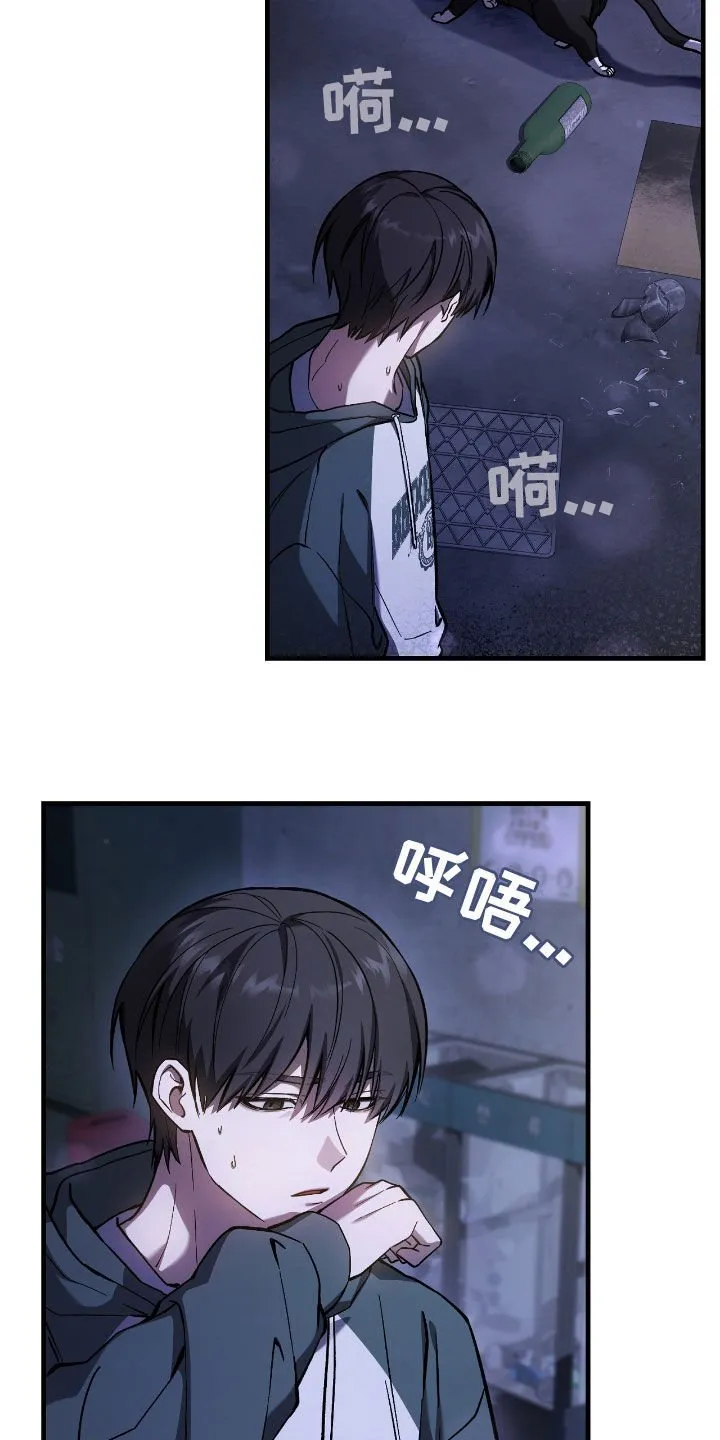 第34章：问你话呢8