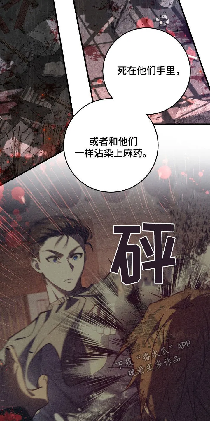 第28章：乌鸦嘴23