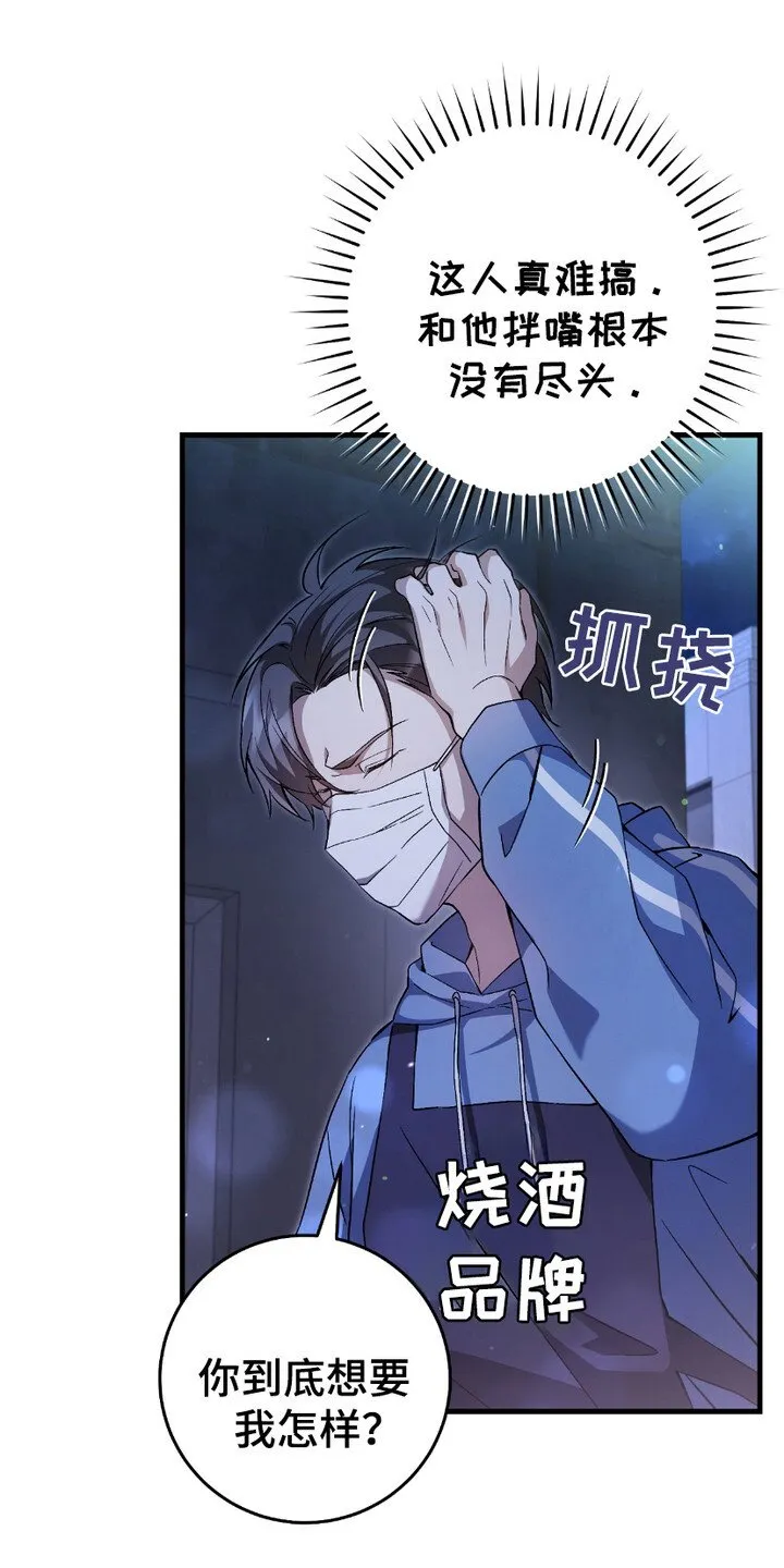 第10章：追问9