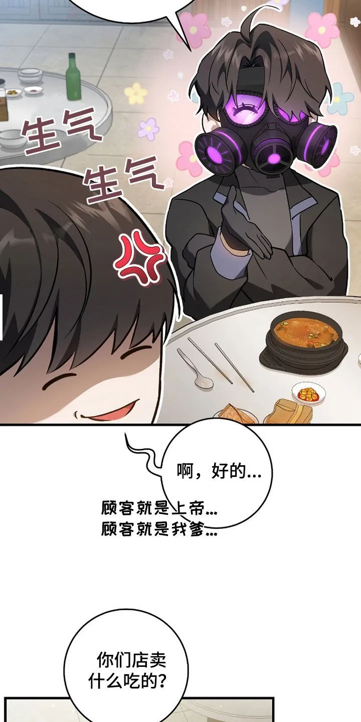 第20章：今日运势21