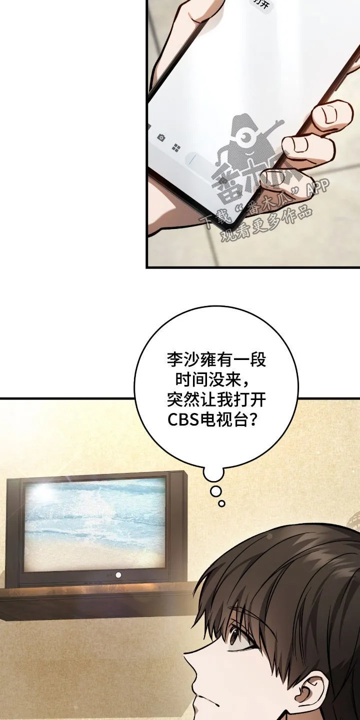 第31章：误会15