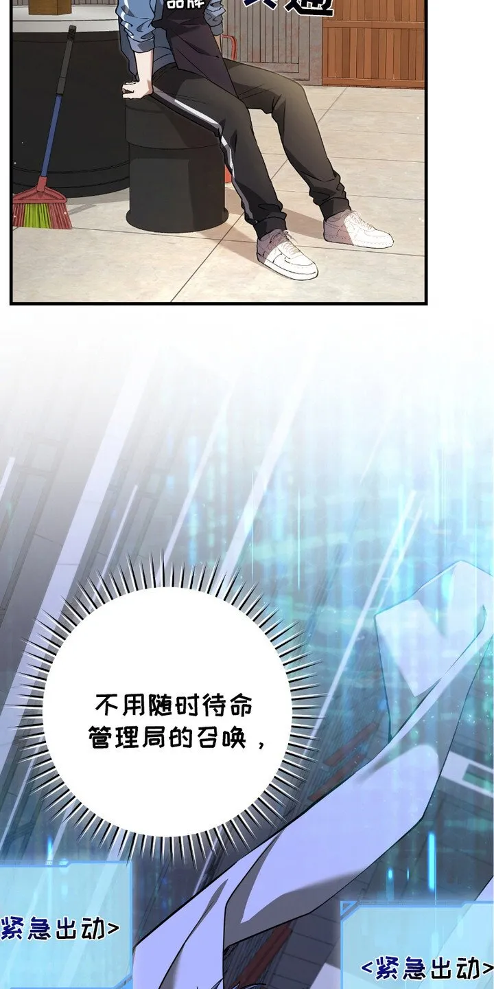 第7章：日常9