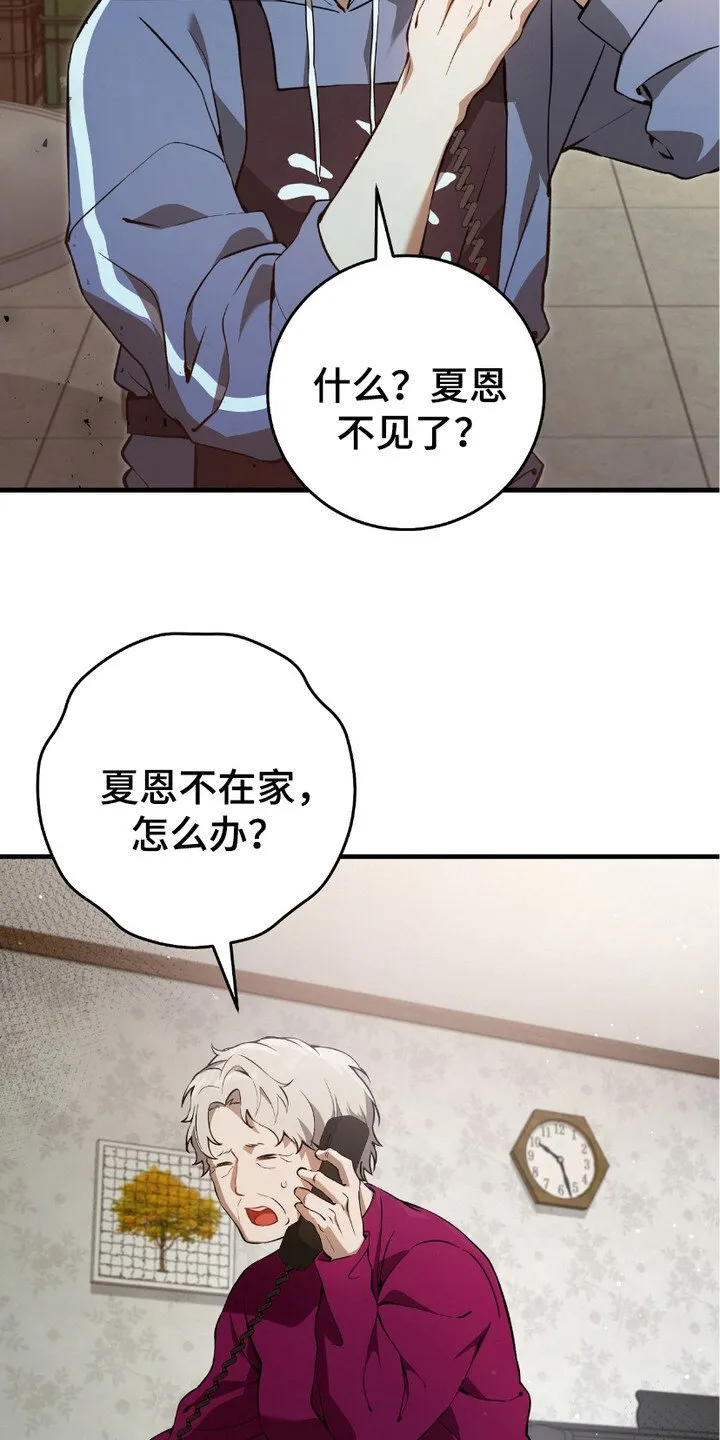 第7章：日常21