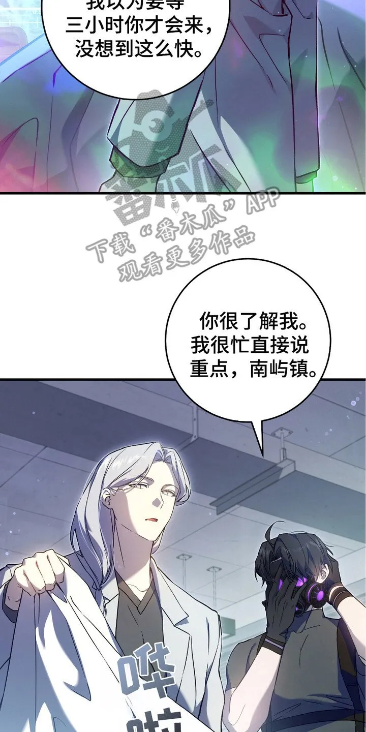 第19章：线索13