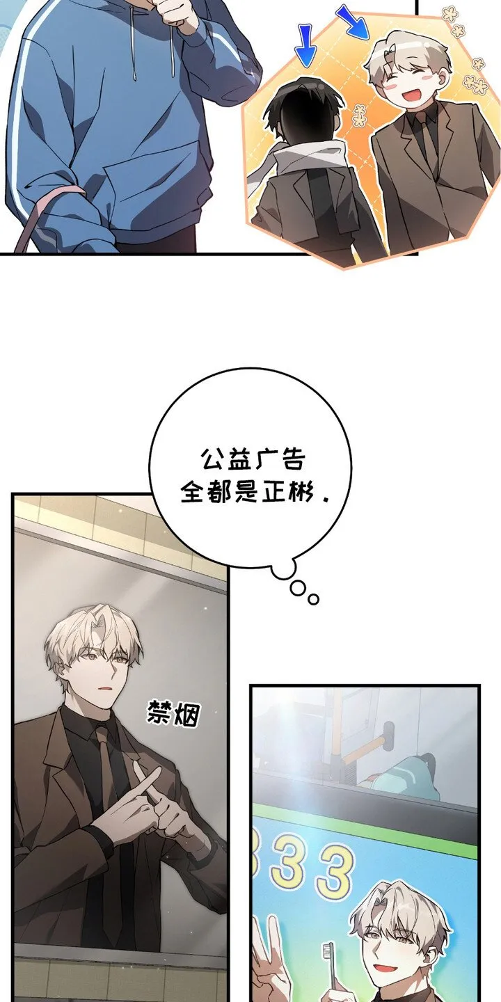第6章： 和平与安定12