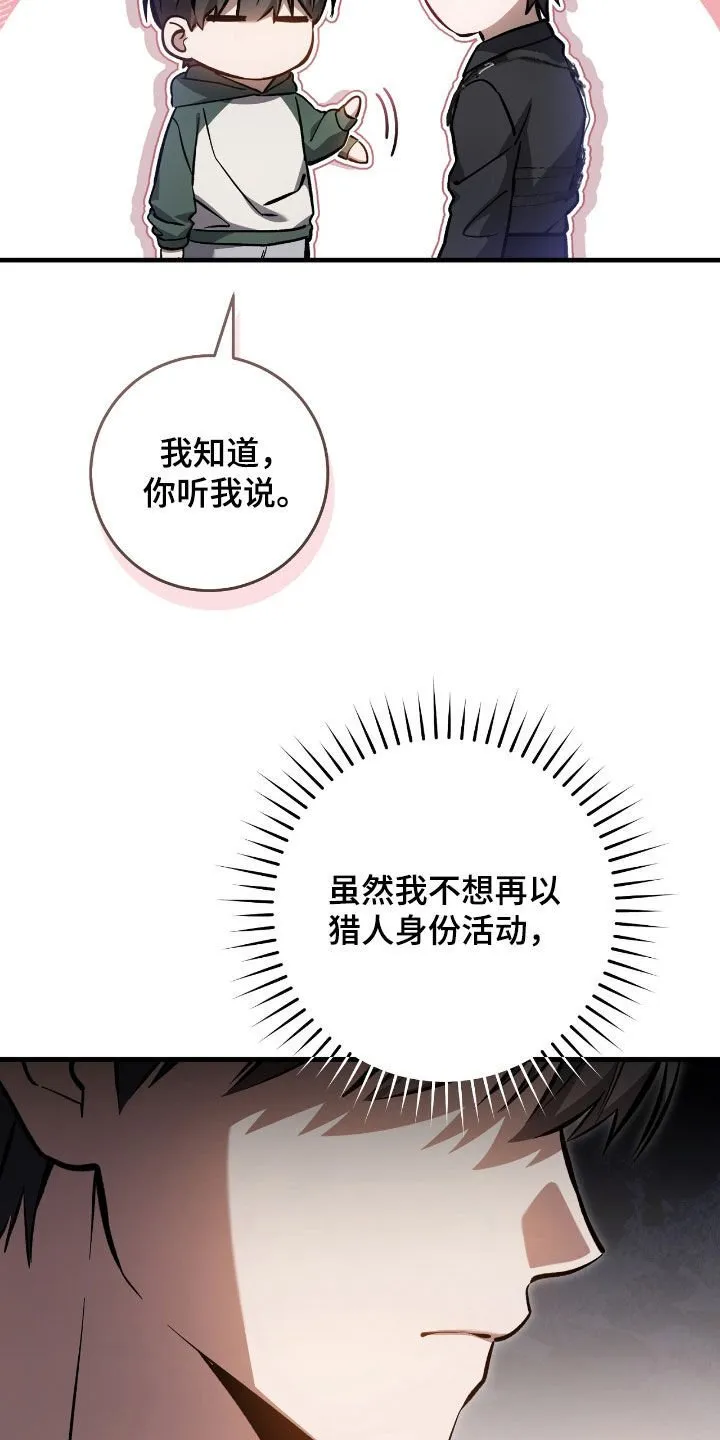 第35章：交易25