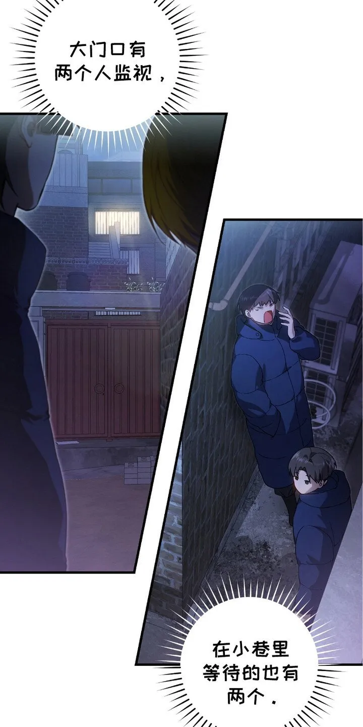 第13章：监视2