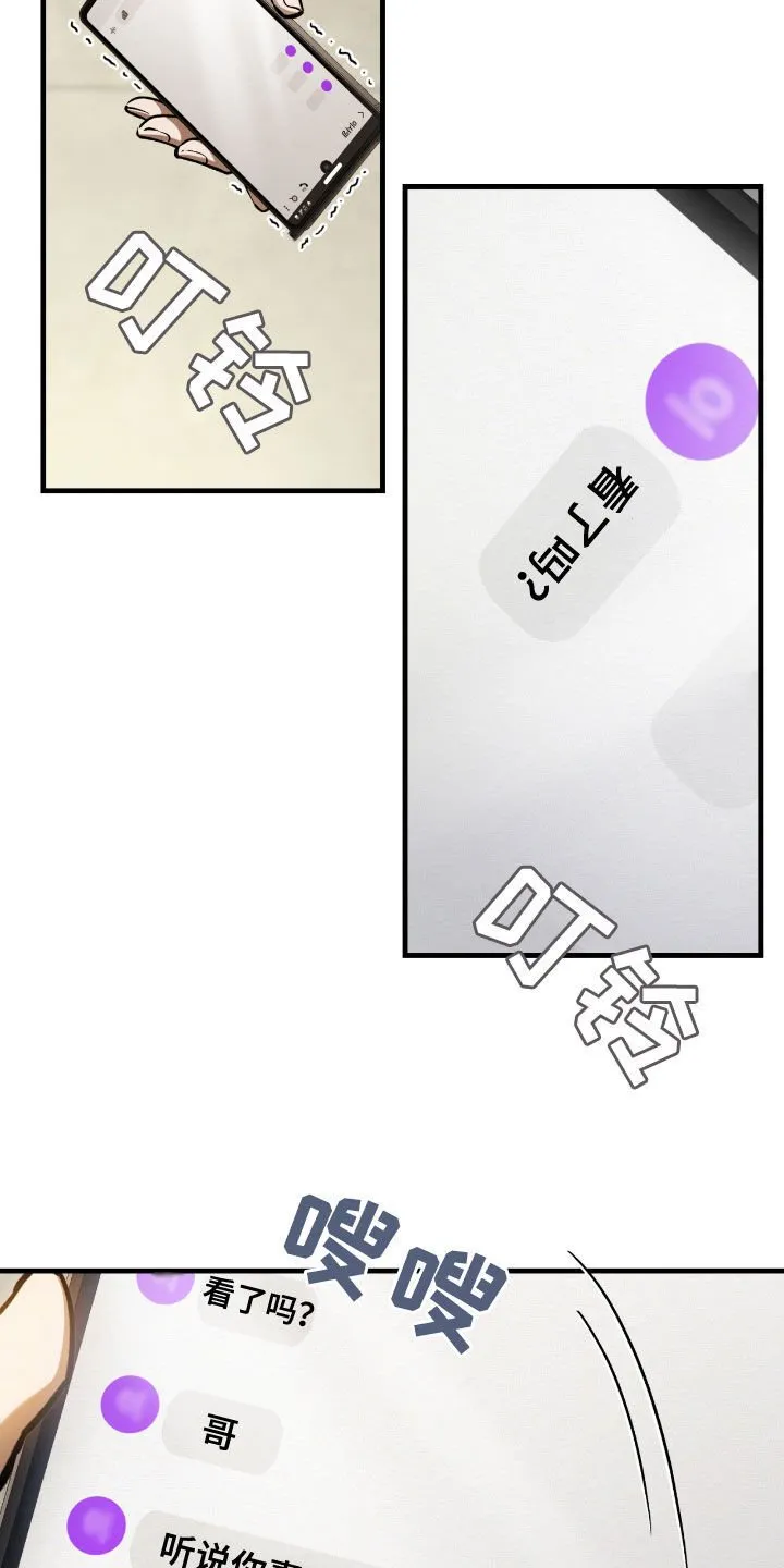 第31章：误会27
