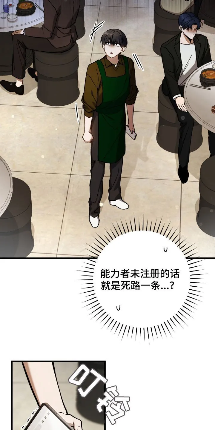 第31章：误会26