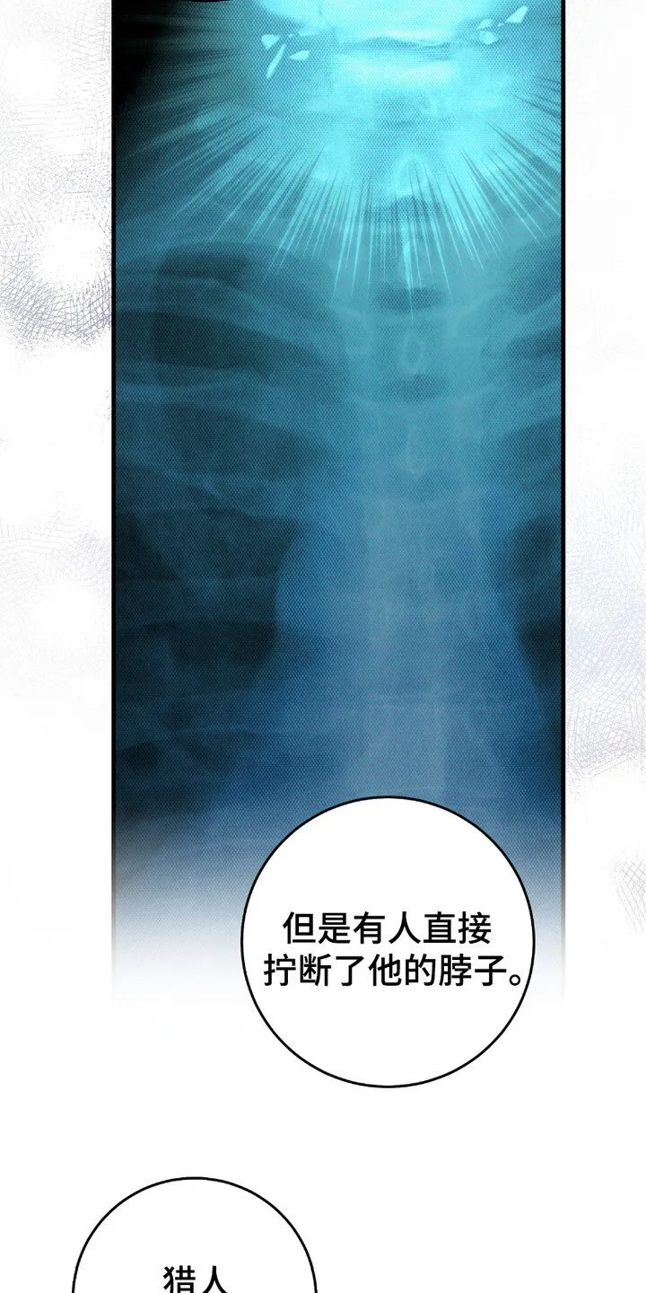 第19章：线索18