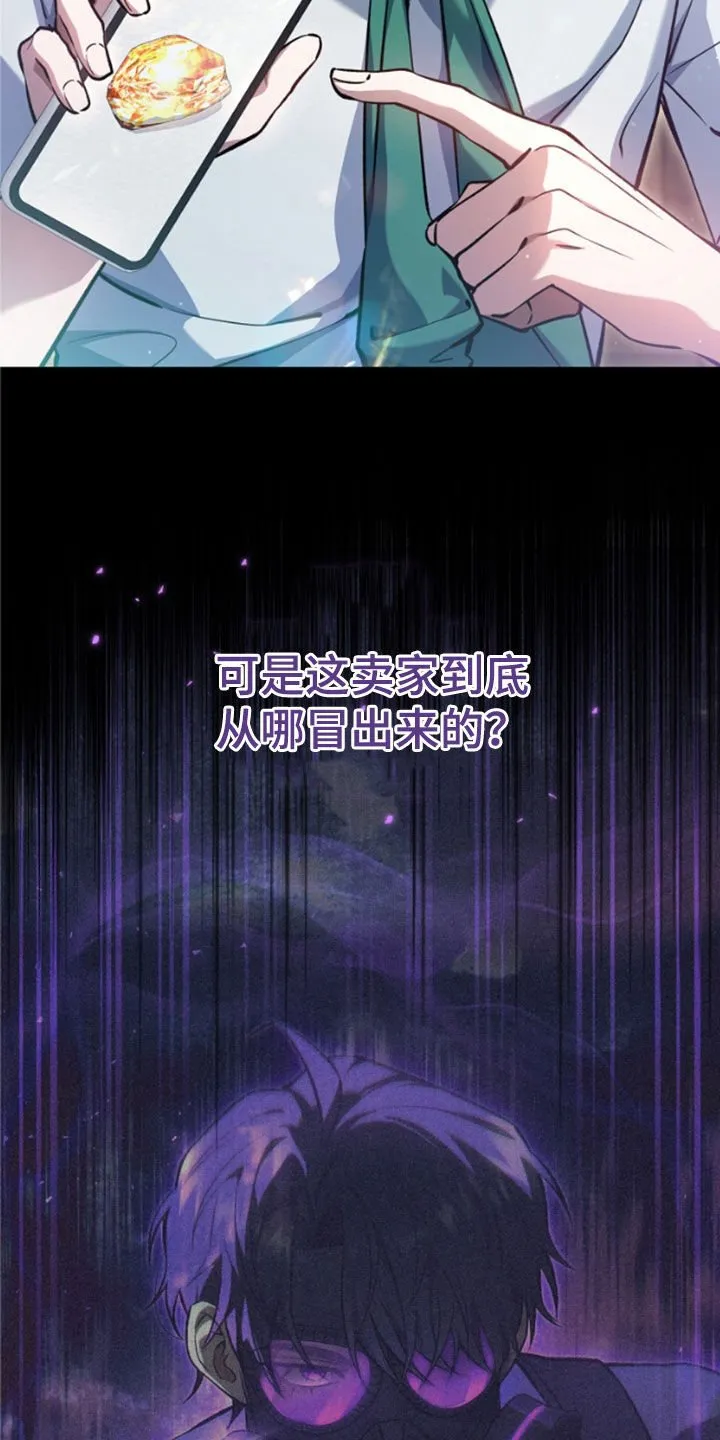 第24章：悬赏15