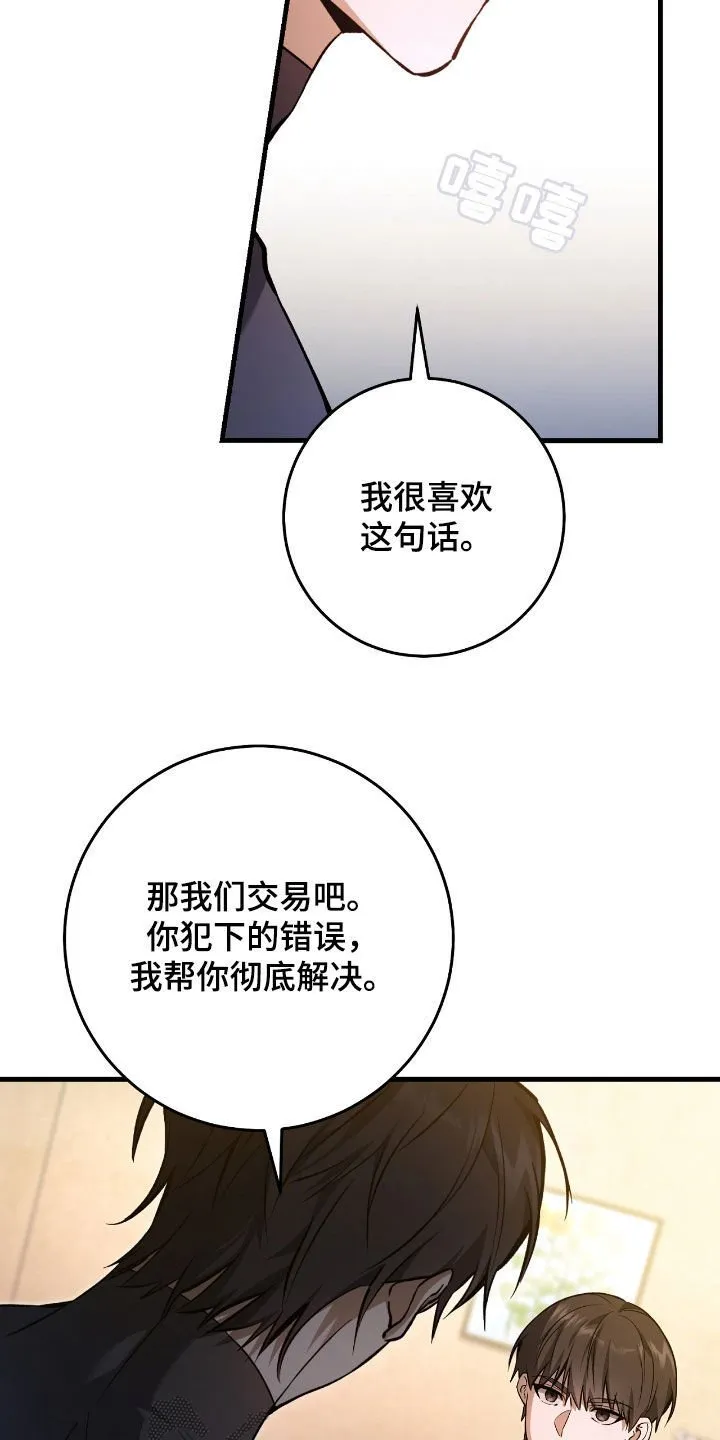 第27章：低调地活着21