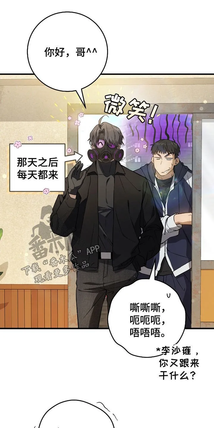 第22章：搜集证据8