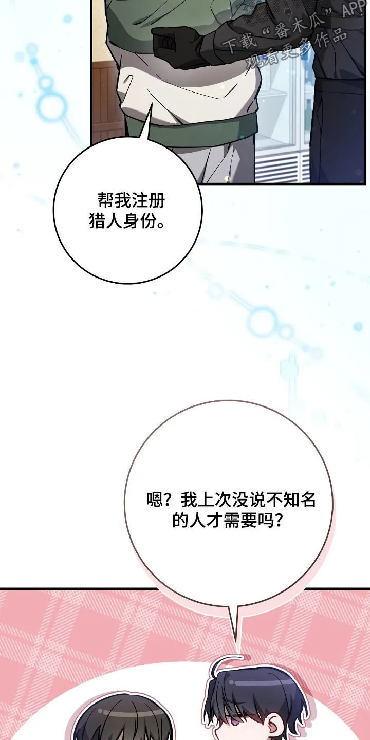 第35章：交易24