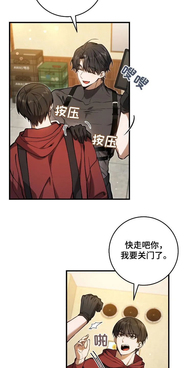 第28章：乌鸦嘴29