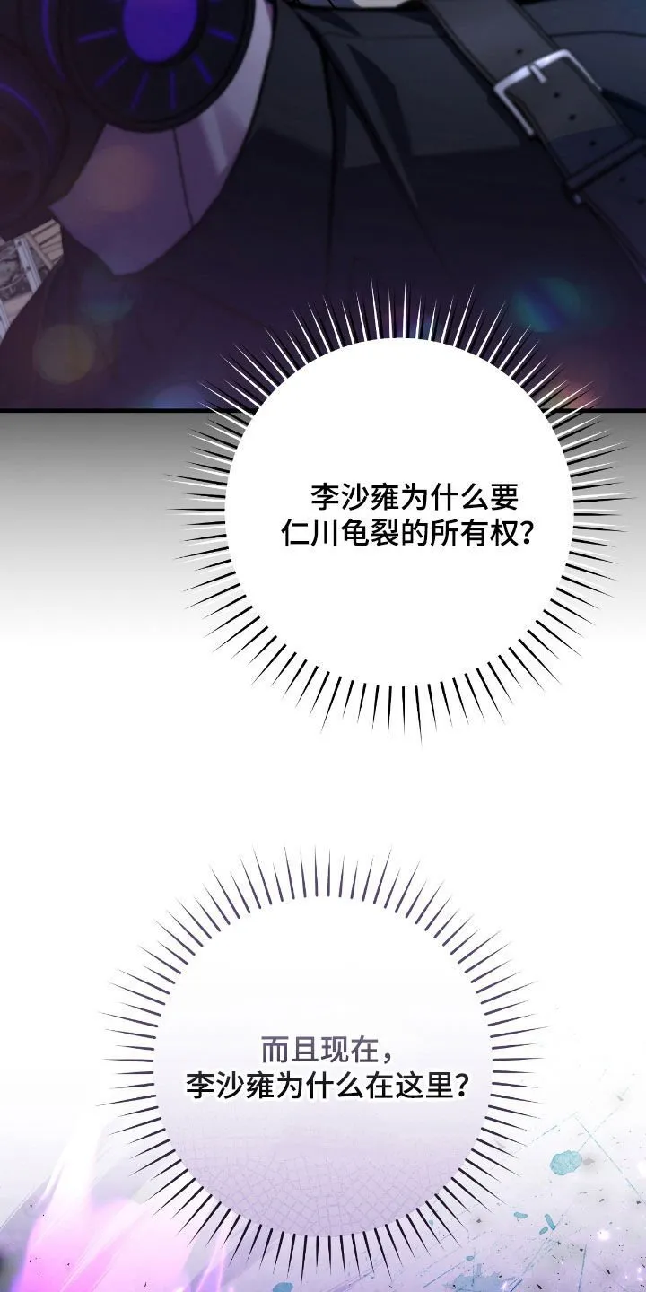 第33章：奖励12