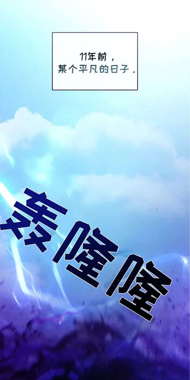 第1章：新的时代9
