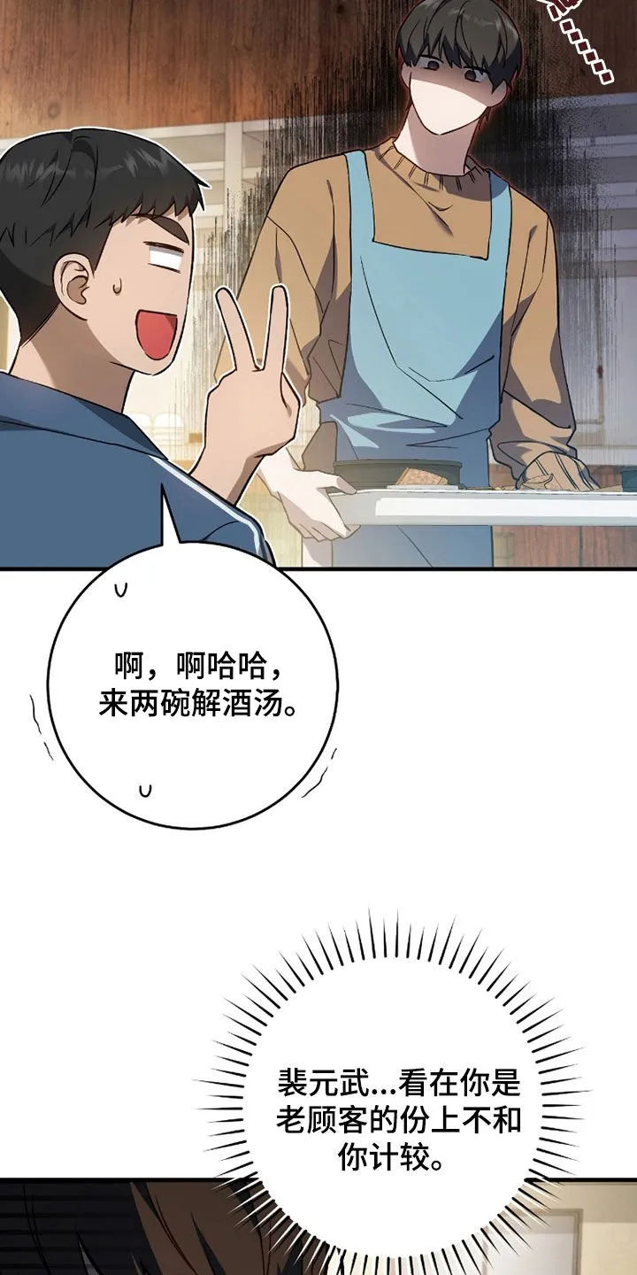 第20章：今日运势24