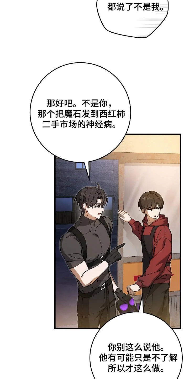 第27章：低调地活着13