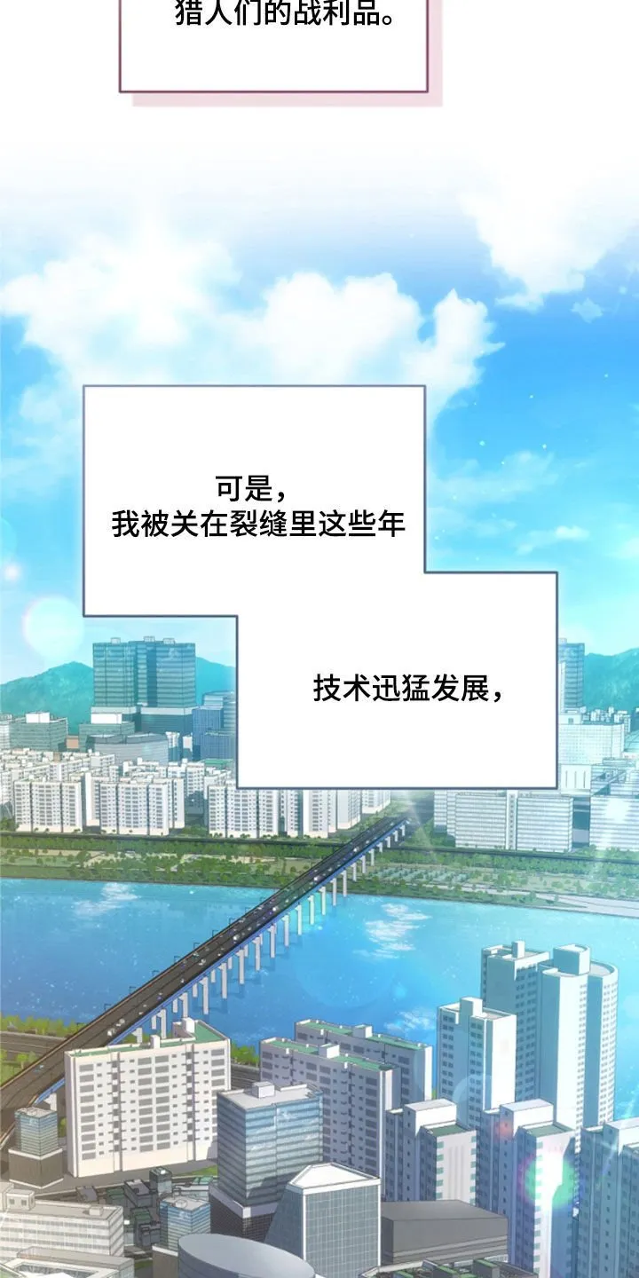 第25章：见面就是缘分1
