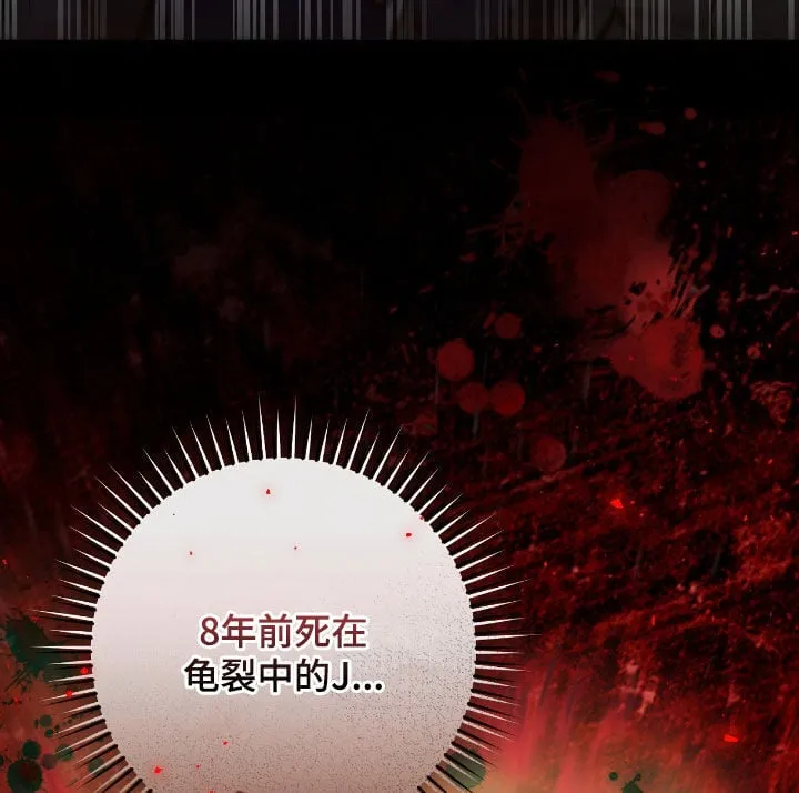 第32章：排名变动22