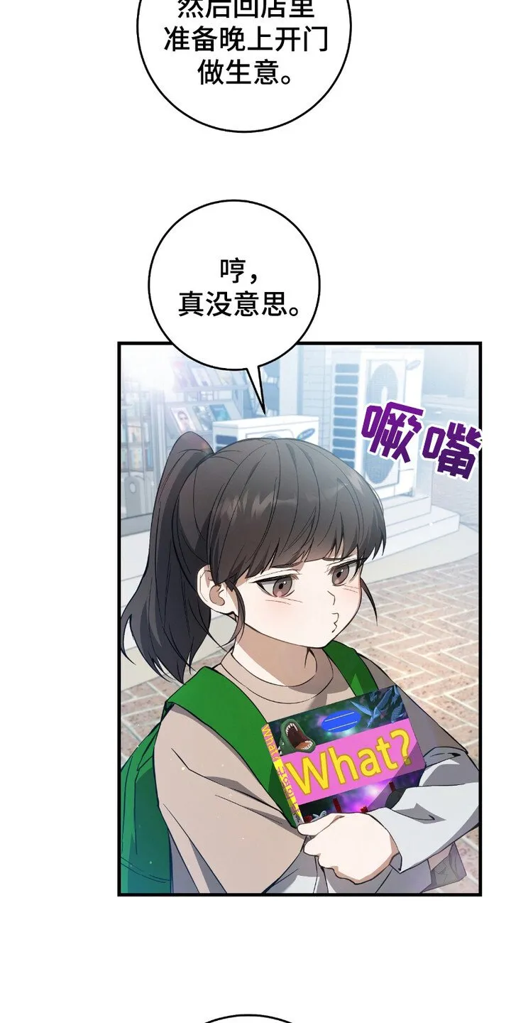 第6章： 和平与安定20