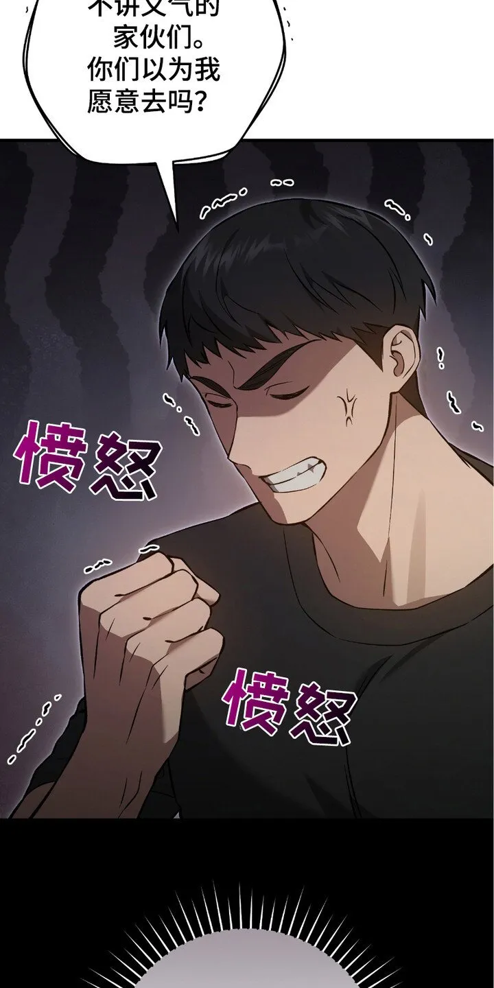 第16章：心大6
