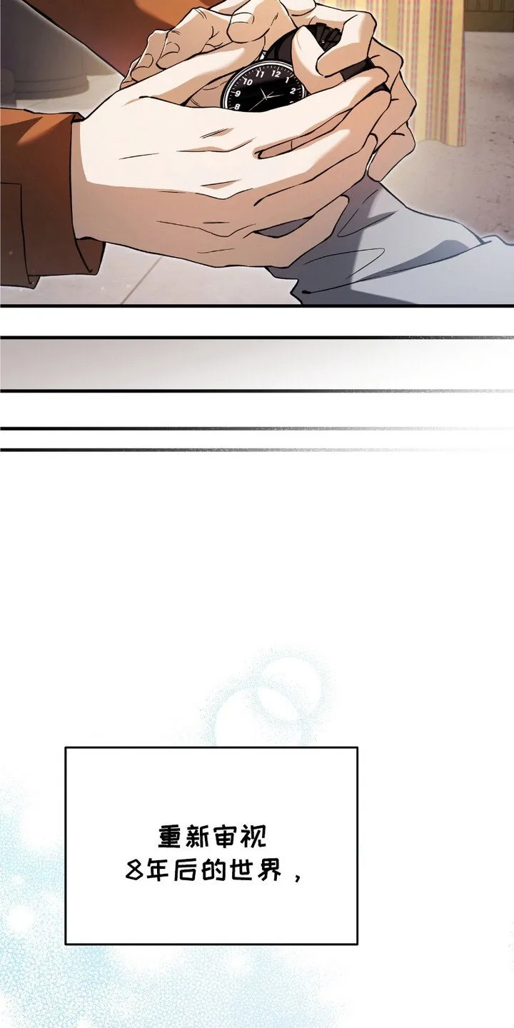 第6章： 和平与安定2
