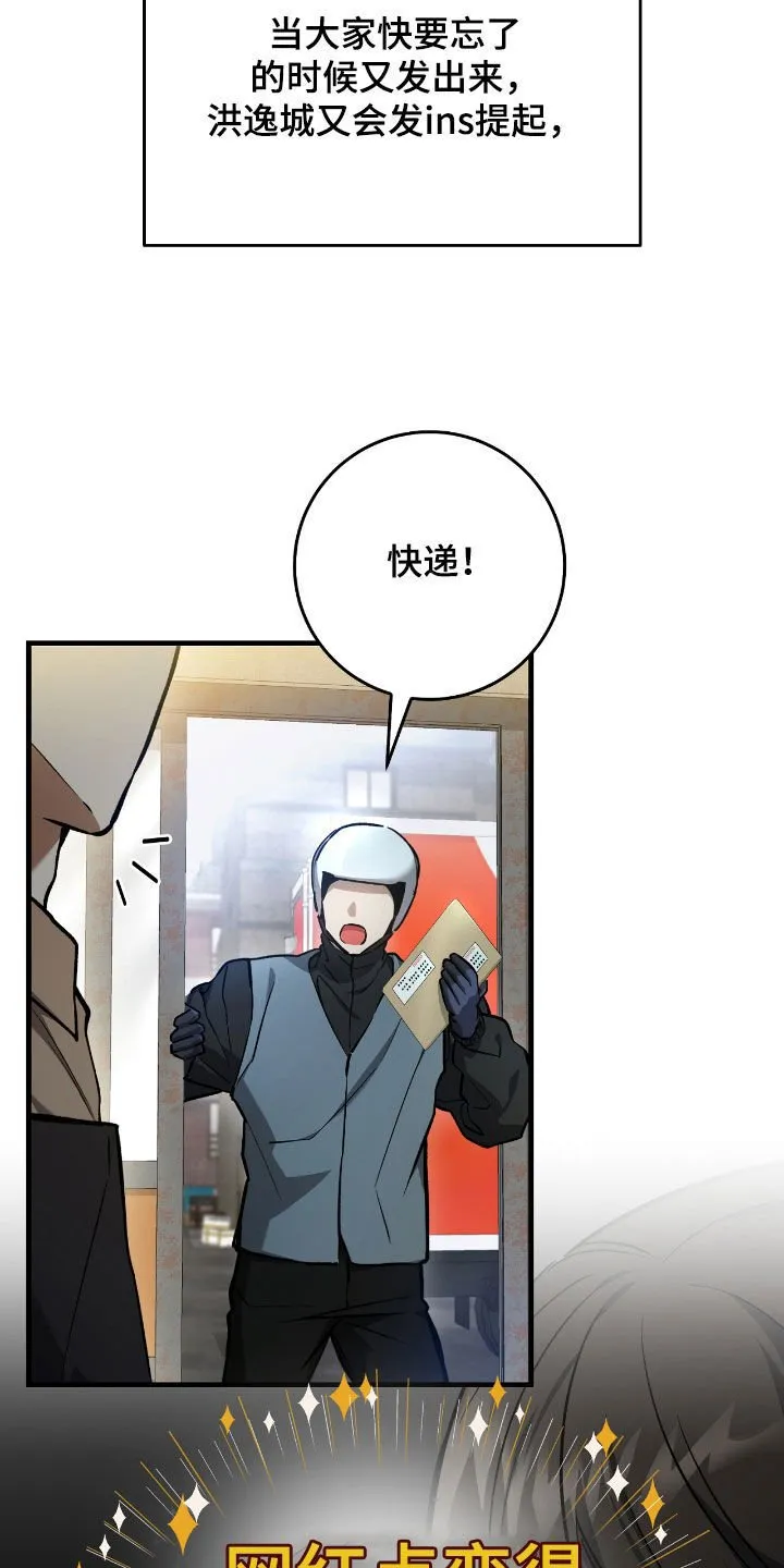 第29章：蜜蜂小姐15