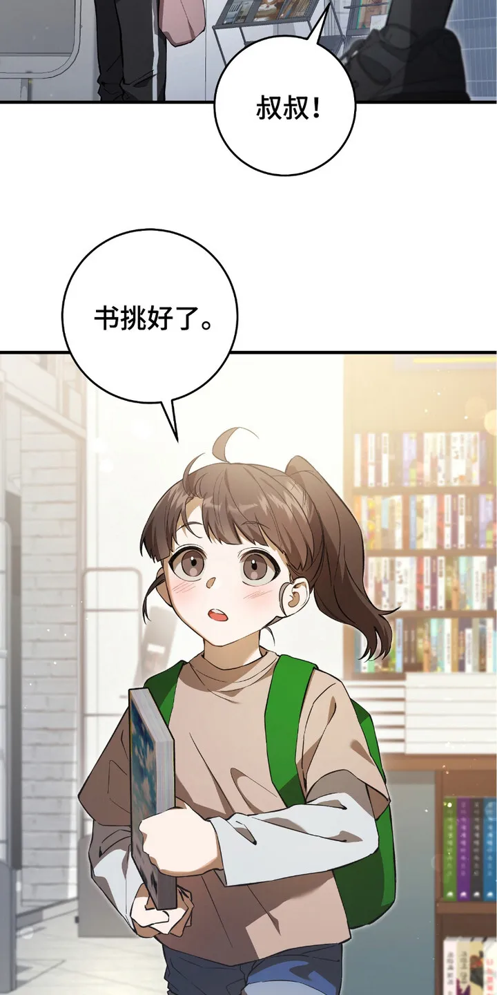 第6章： 和平与安定14
