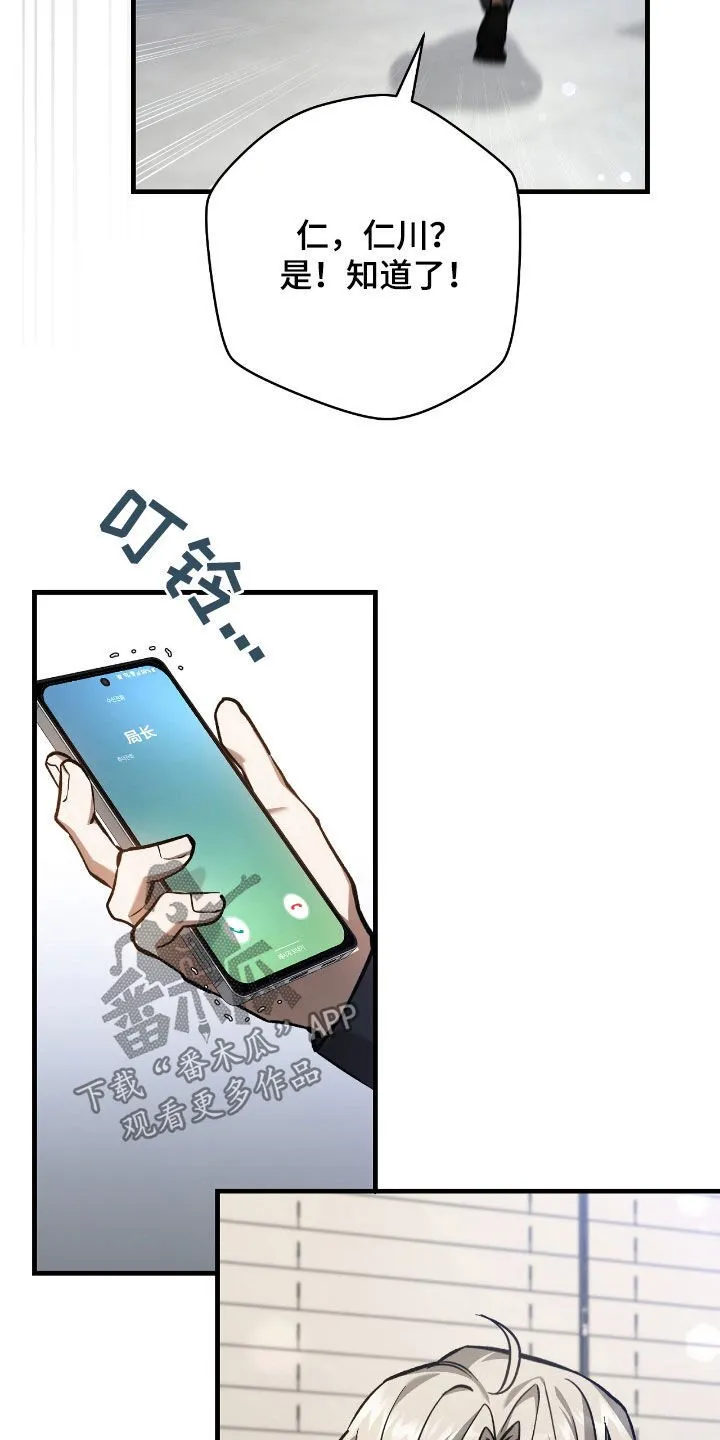 第32章：排名变动27
