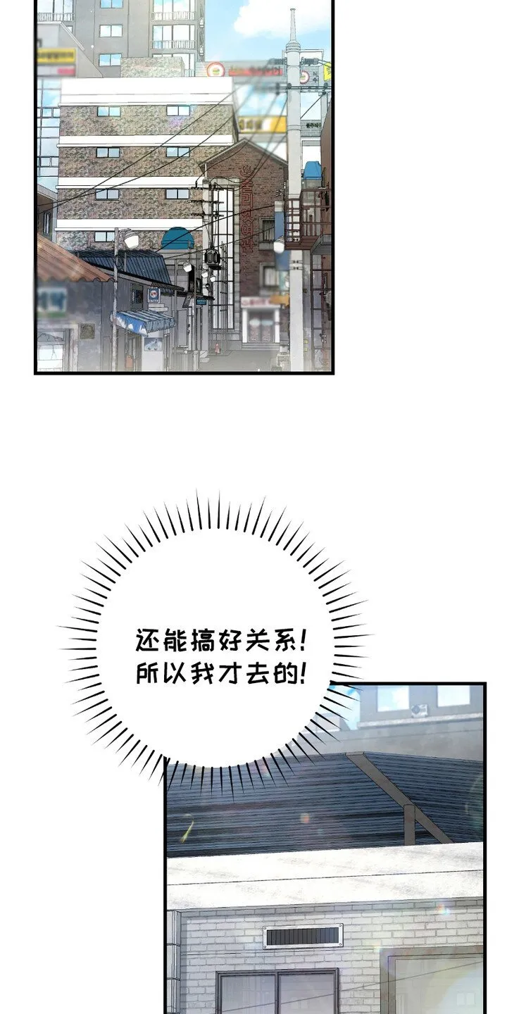 第16章：心大8