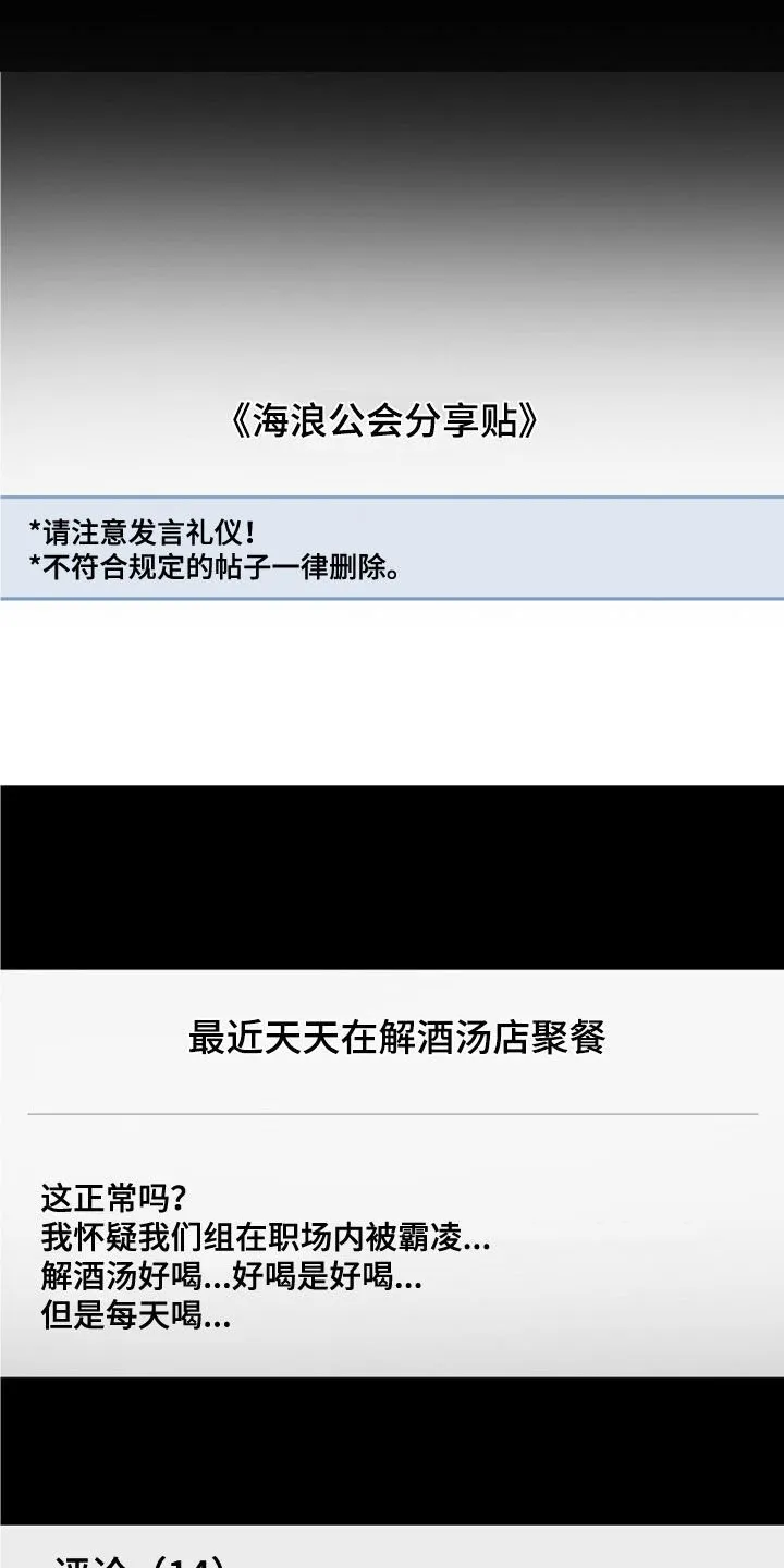 第22章：搜集证据0