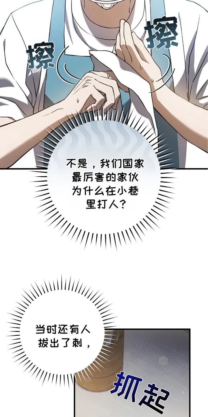 第14章：三大公会6