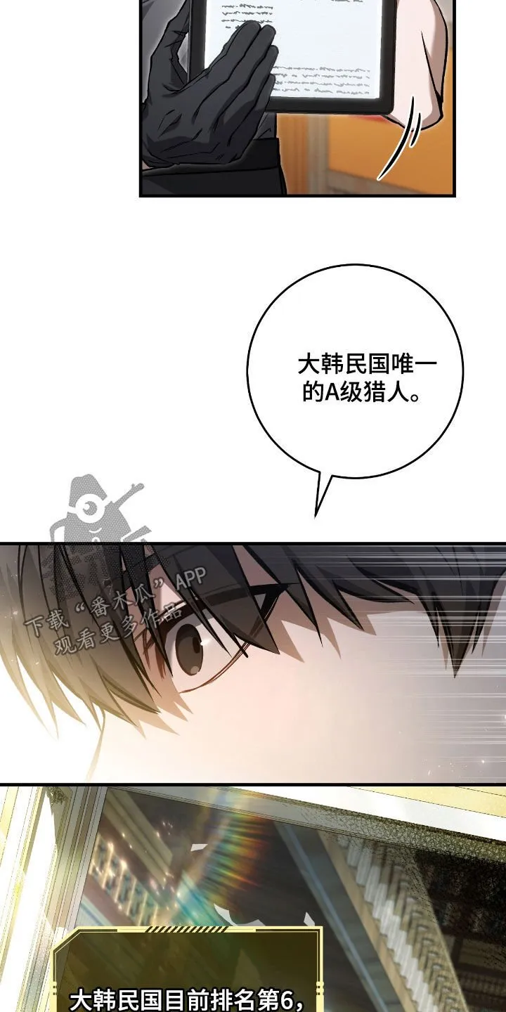 第28章：乌鸦嘴2