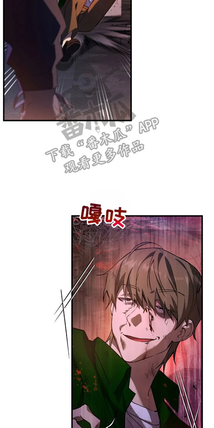 第18章：变异者7