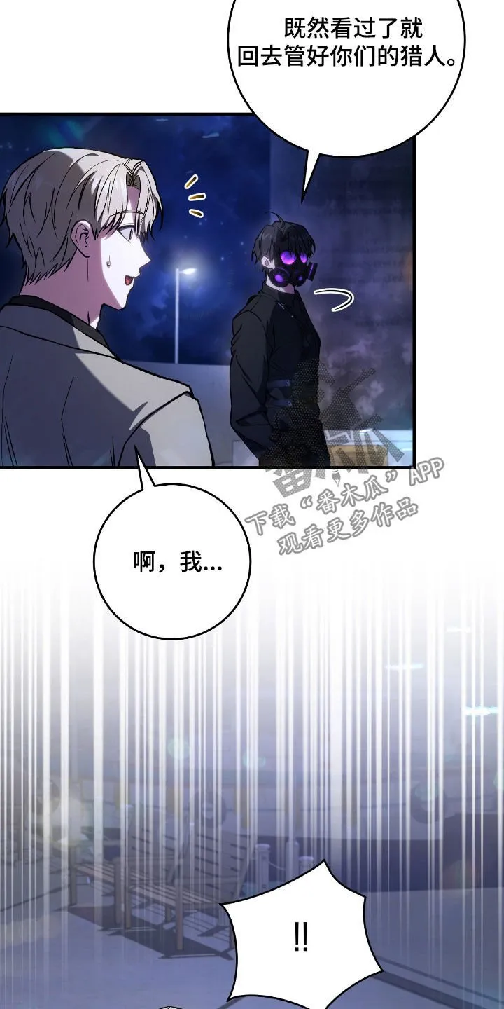 第33章：奖励16