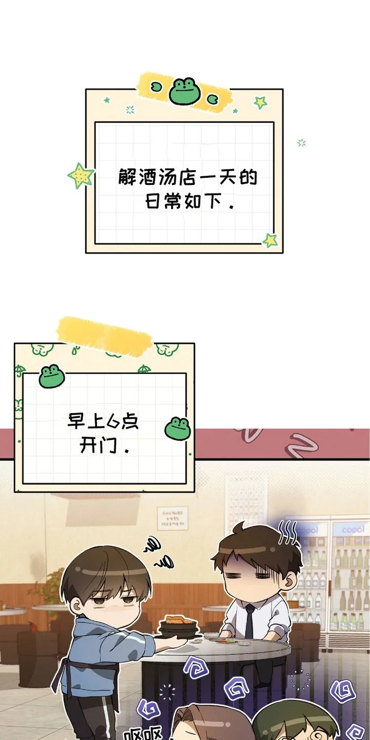 第6章： 和平与安定23