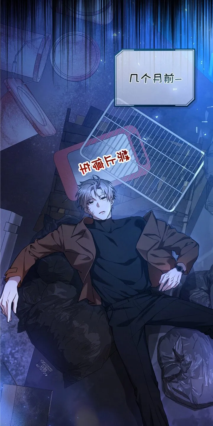 第4章：落魄3