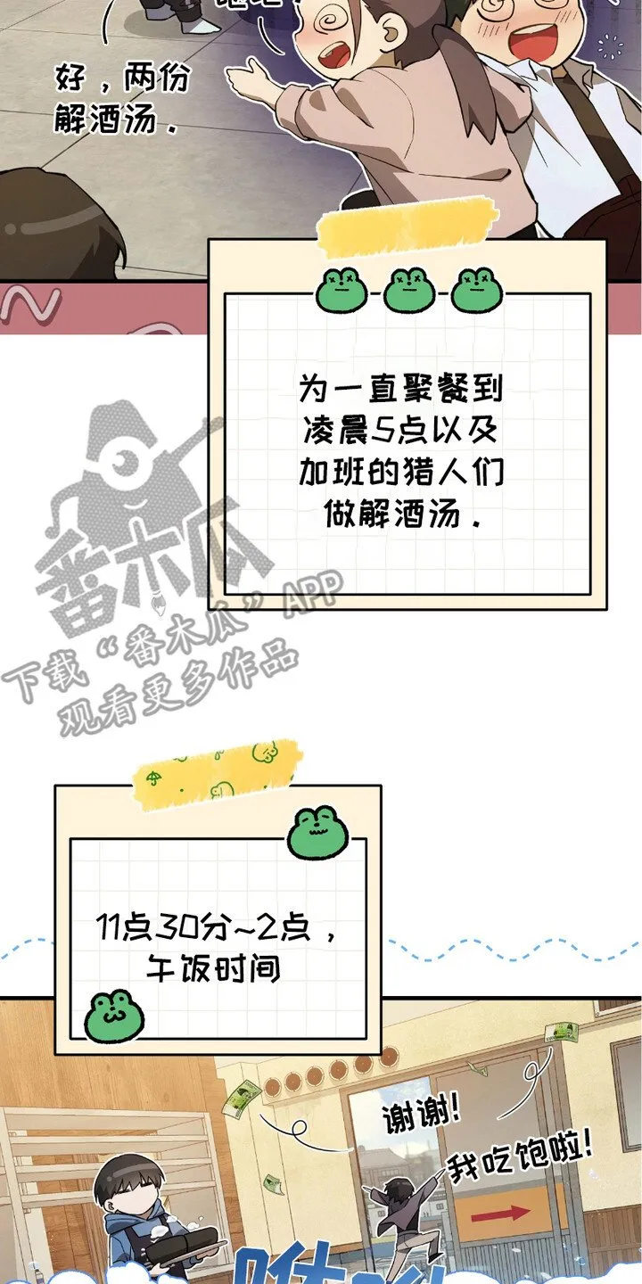 第6章： 和平与安定24