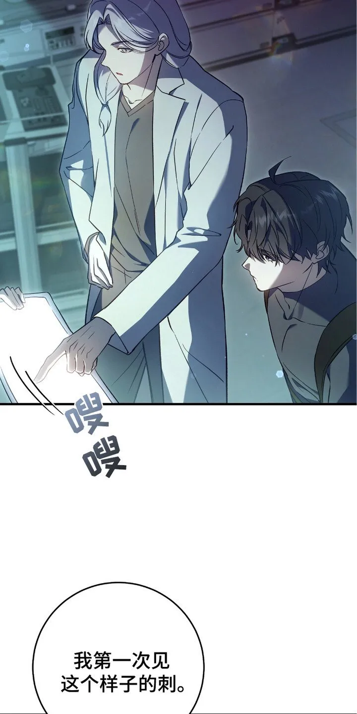 第19章：线索23