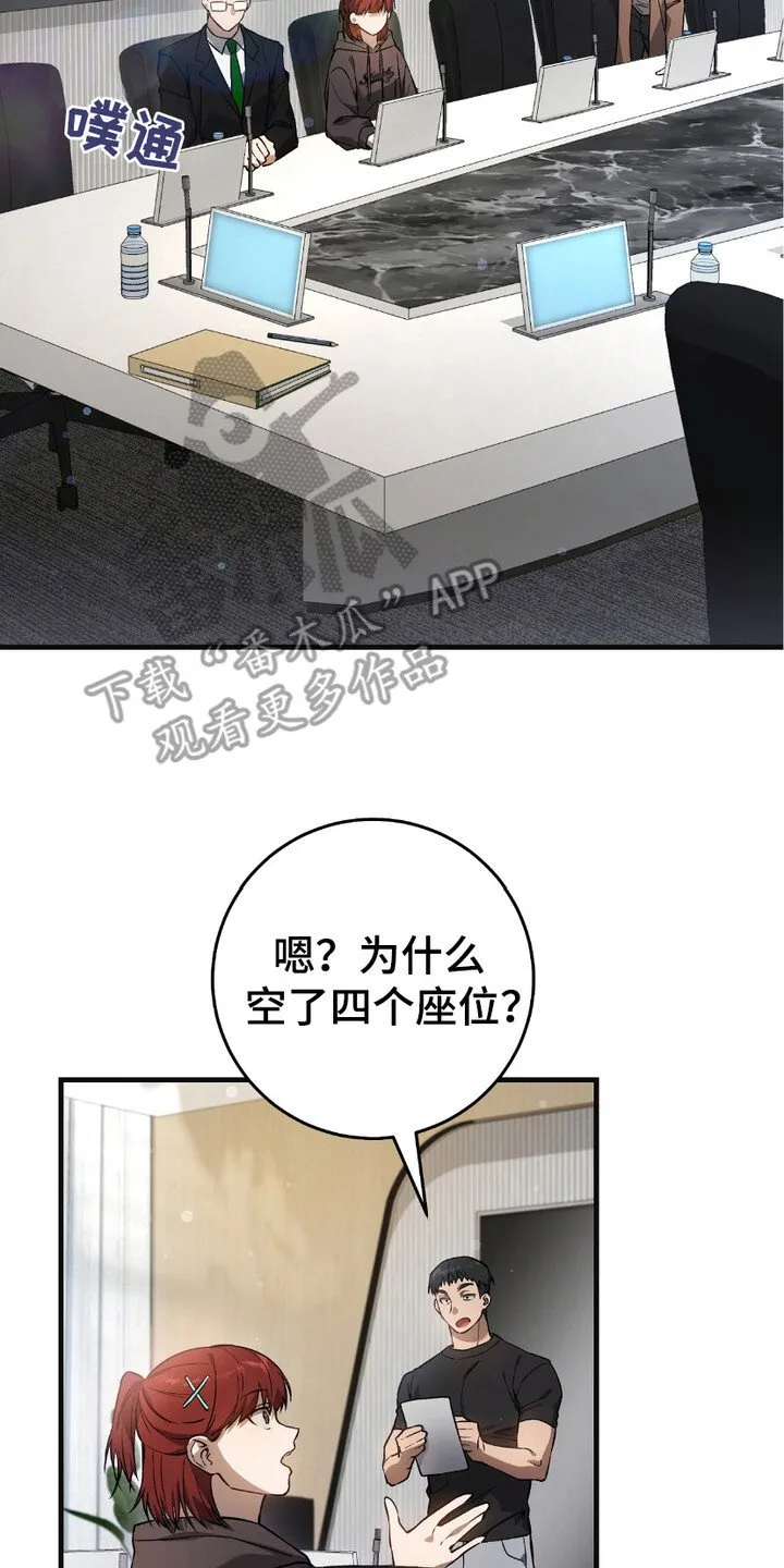 第15章：季度投标1