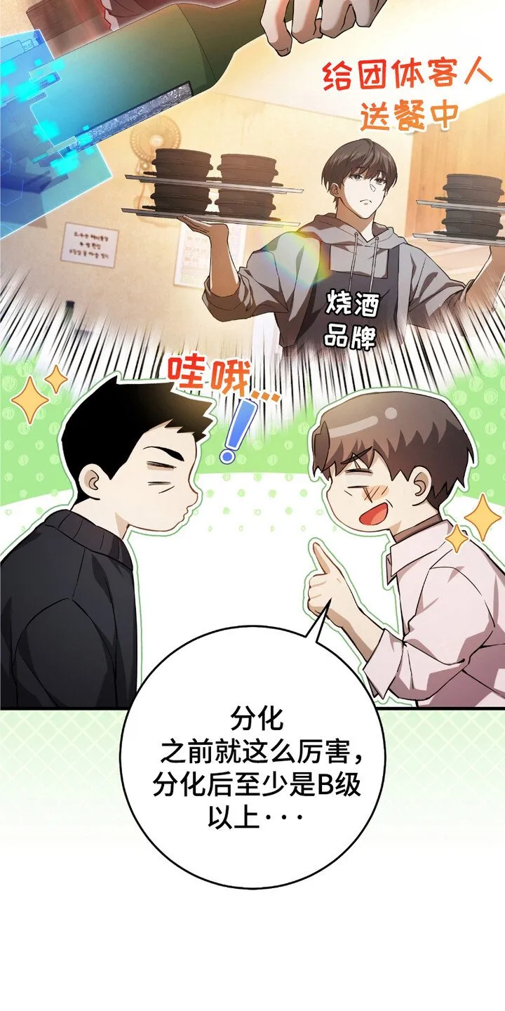 第3章：隐姓埋名20