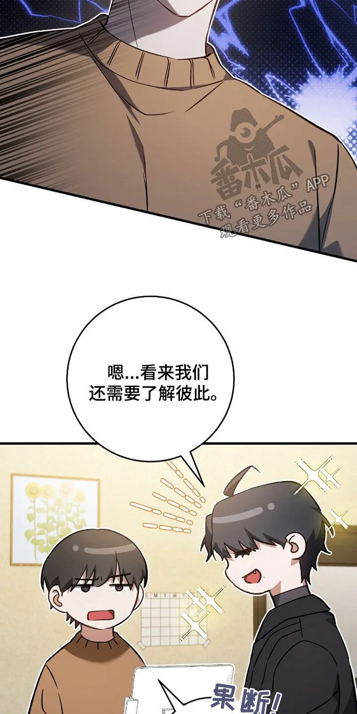 第21章：真的有病22