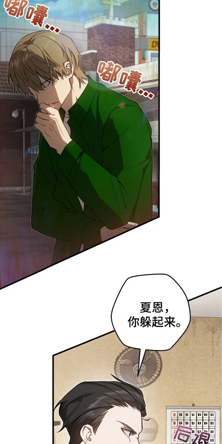 第17章：染发23