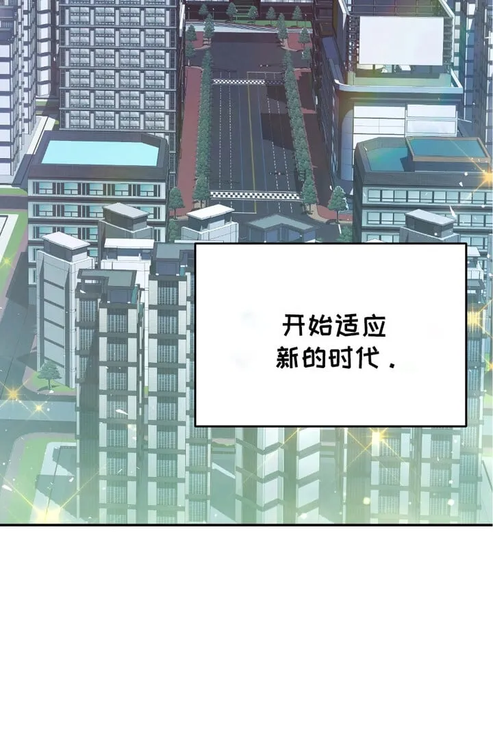 第1章：新的时代23