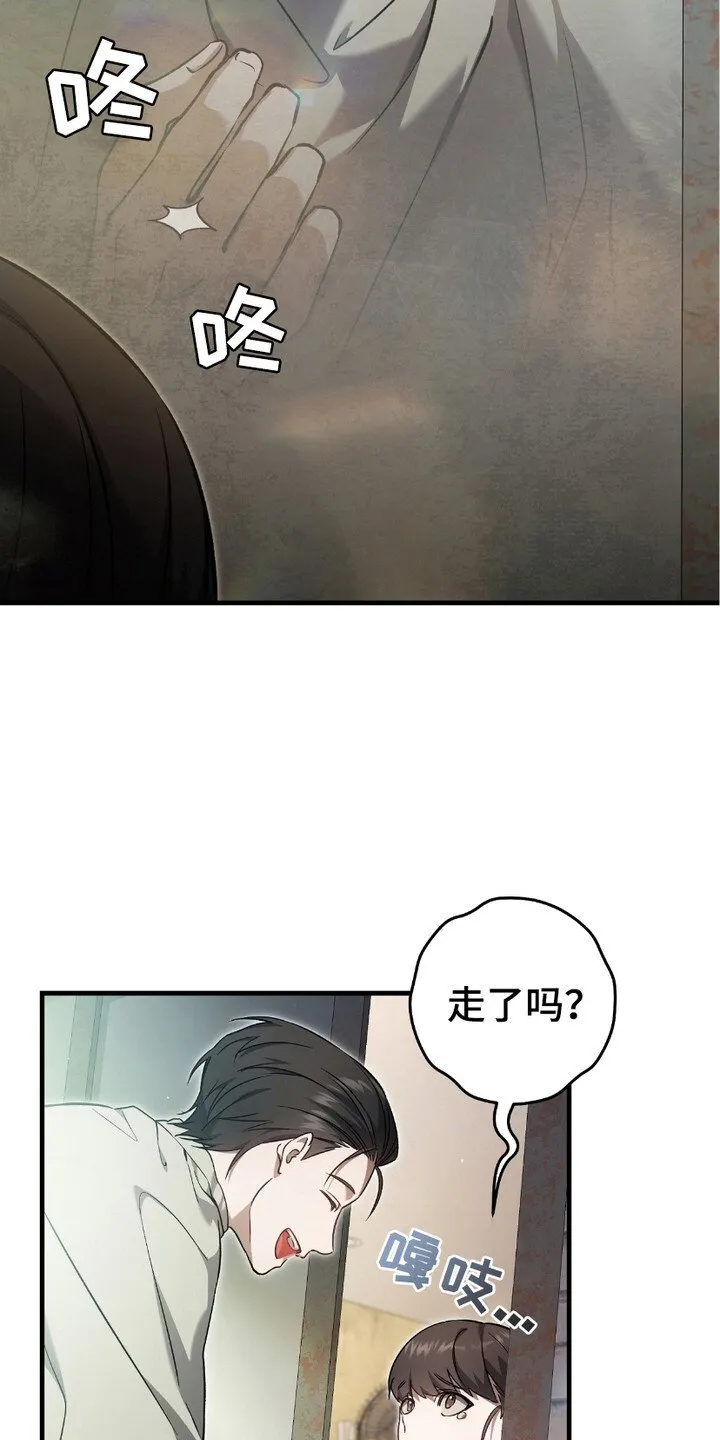 第18章：变异者23